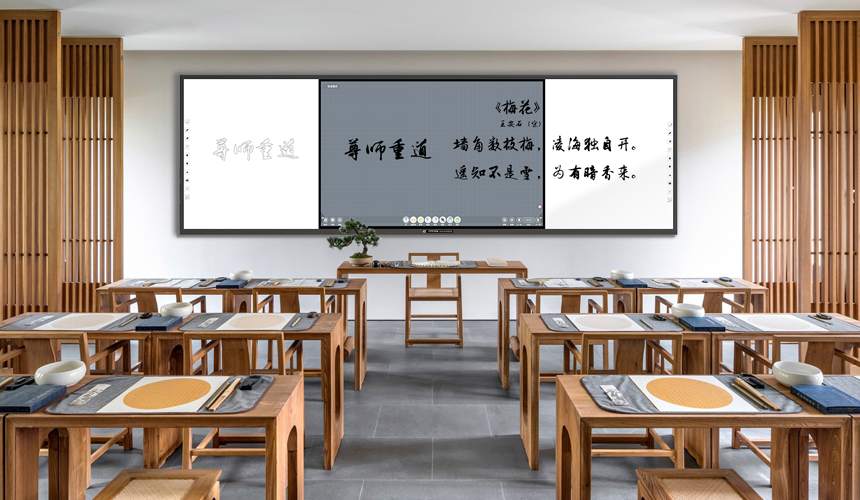 如何為學(xué)?；蚪逃龣C構(gòu)選擇合適的互聯(lián)黑板?