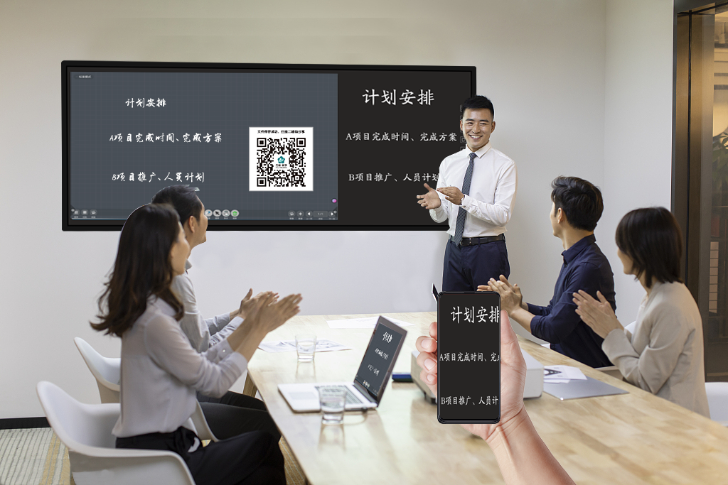 互聯(lián)一體機，讓溝通更無障礙