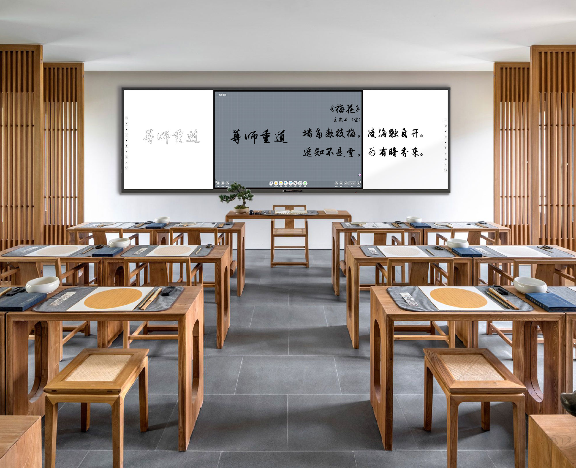 智慧黑板：書(shū)寫(xiě)內(nèi)容的保存與分享，開(kāi)啟教育新篇章