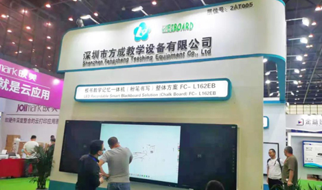 第12屆中西部IT產(chǎn)品博覽會(huì)|板書教學(xué)記憶一體機(jī)賦能互聯(lián)網(wǎng)+教育