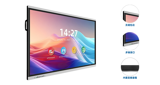 液晶一體機(jī)-MAX系列