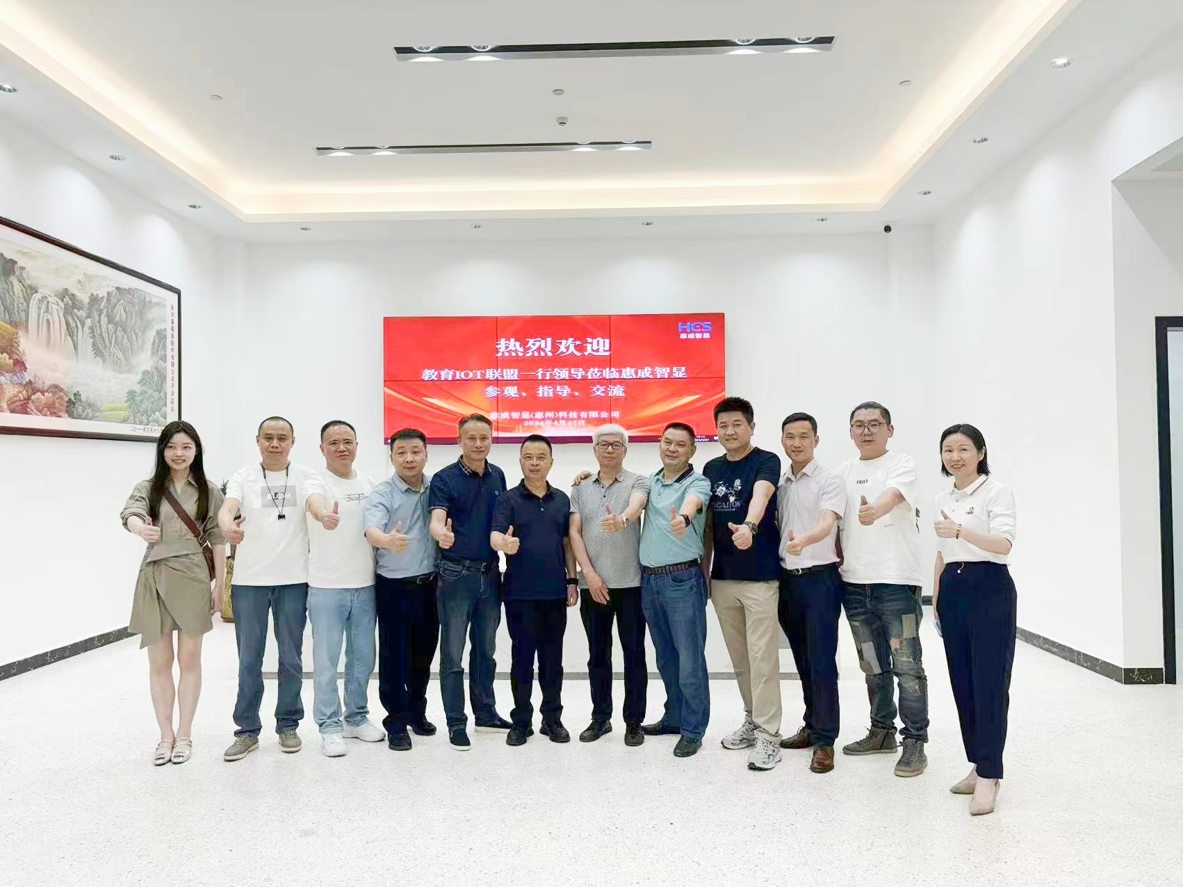 走進方成 | 教育IOT聯(lián)盟下半年工作會議暨方成惠州工廠參觀考察